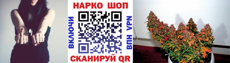 Наркота Янаул Конопля СОЛЬ ГАШ Мефедрон КОКАИН