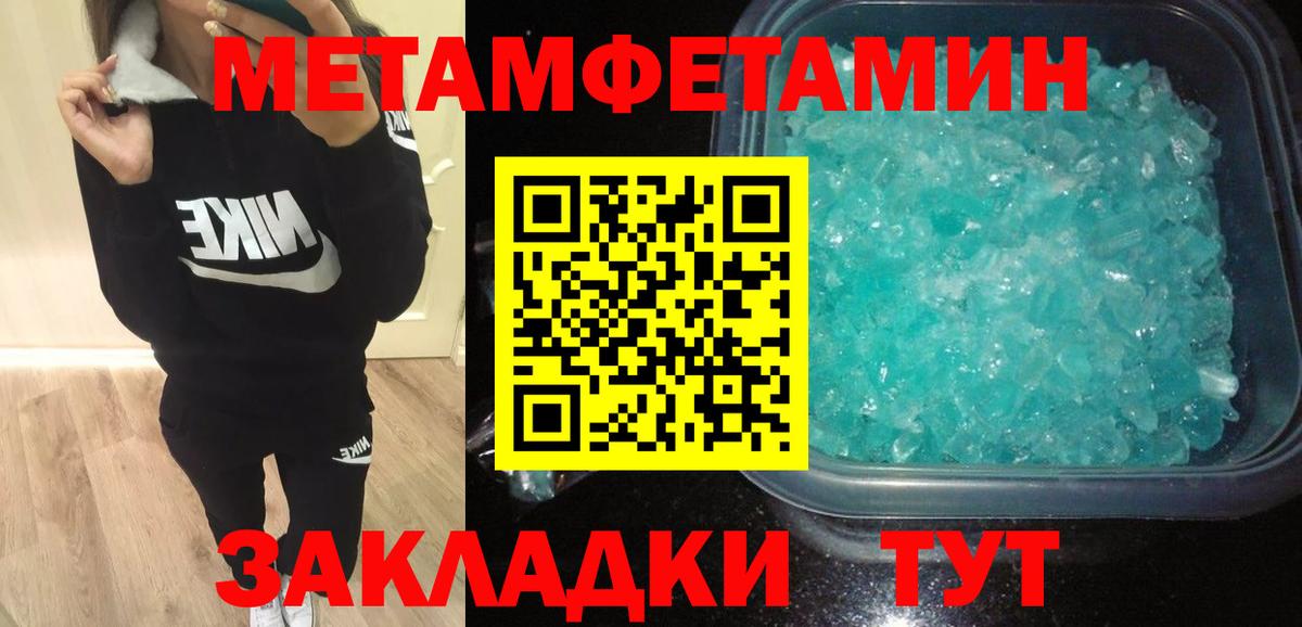 АМФ VHQ Янаул