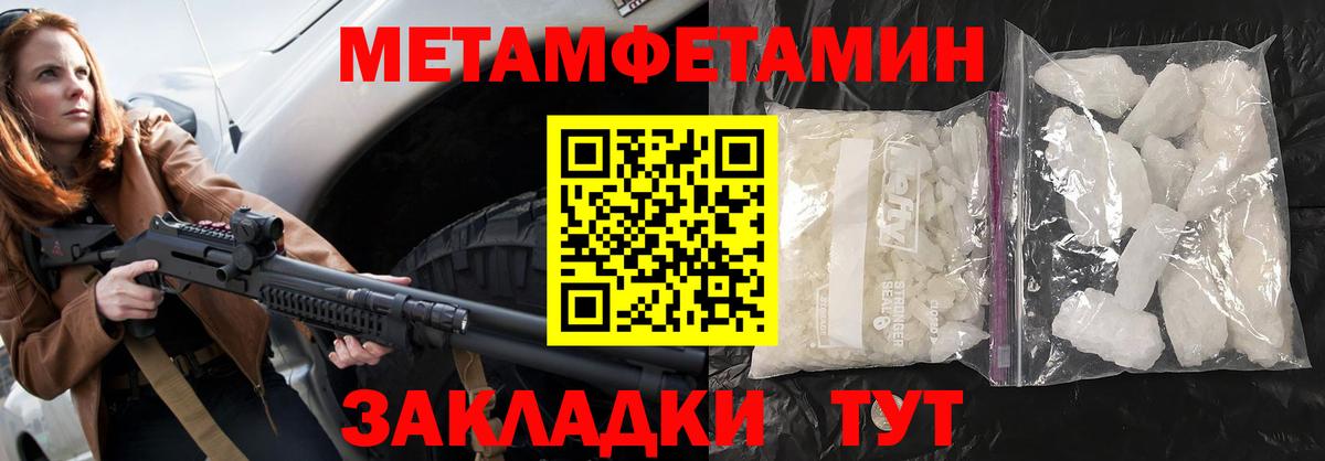 АМФЕТАМИН  Вход с VPN  Янаул  АМФЕТАМИН  Амфетамин 98% 
