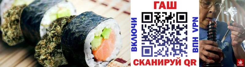 Canna-Cookies конопля  Янаул 