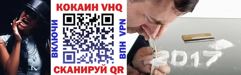 Кокаин FishScale  Янаул 
