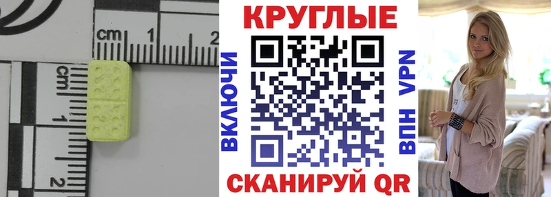 ЭКСТАЗИ Cube  Янаул 