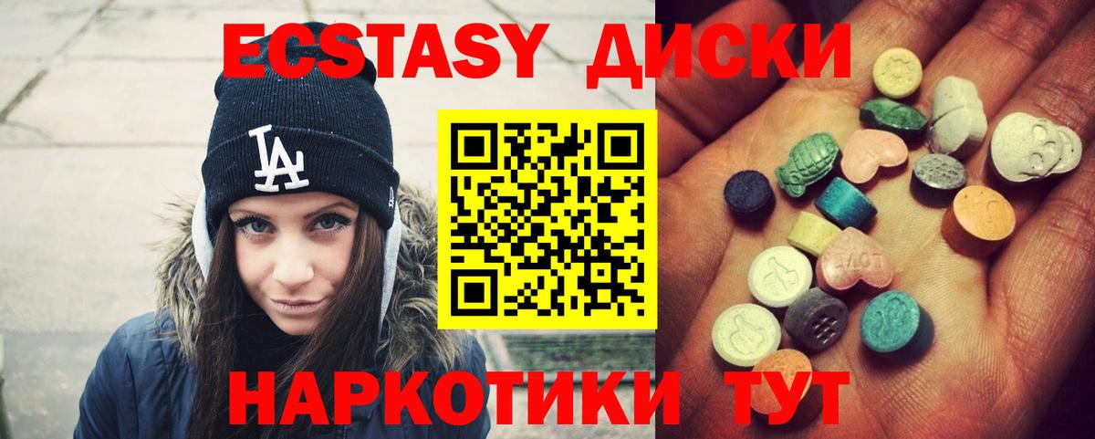 ЭКСТАЗИ mix Янаул