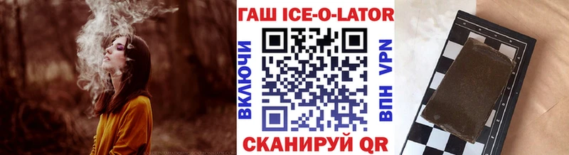 Гашиш гашик  Янаул 