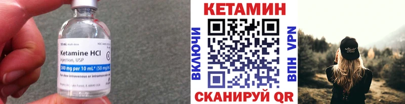 мориарти наркотические препараты  Янаул  Кетамин VHQ 