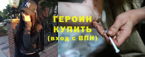 экстази Билибино