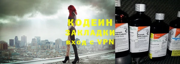 дистиллят марихуана Няндома