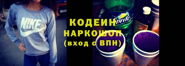 герыч Нязепетровск