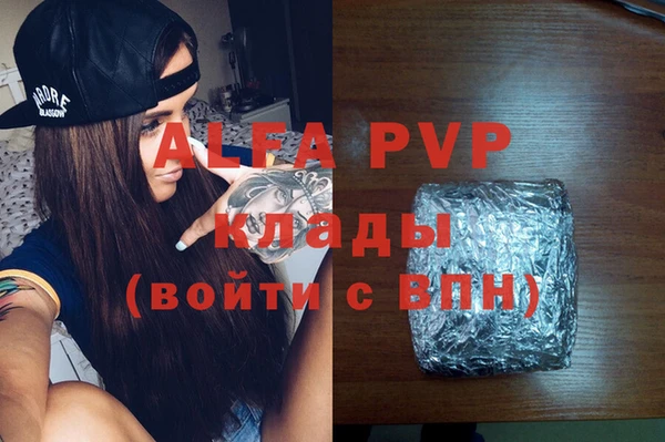 а пвп мука Абинск