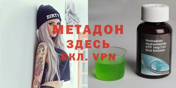 герыч Нязепетровск