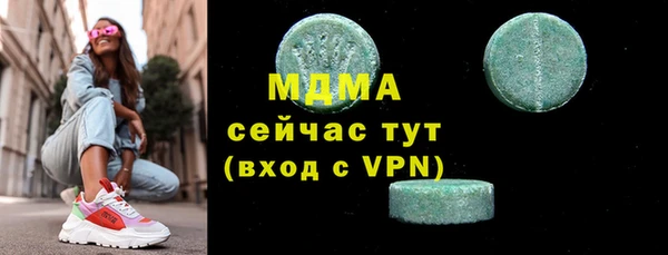 дистиллят марихуана Няндома