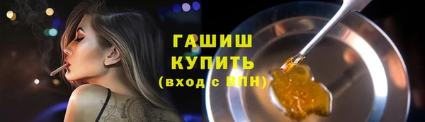 соль ск Беслан