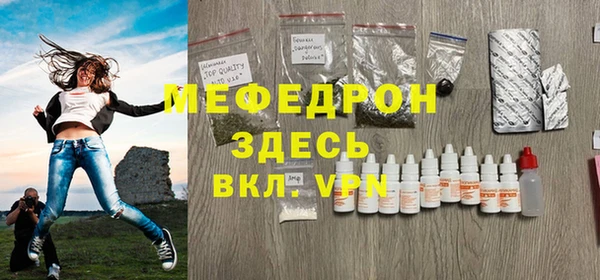 герыч Нязепетровск