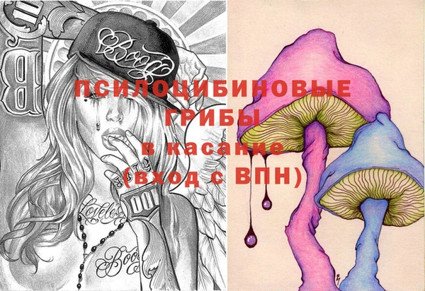 герыч Нязепетровск