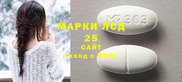 mdpv Нягань