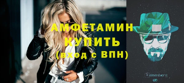 первитин Абаза