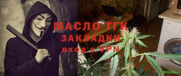 герыч Нязепетровск