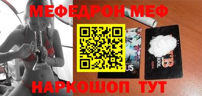 кокаин Ливны