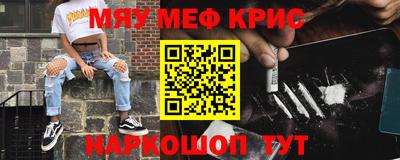 меф VHQ Лесосибирск