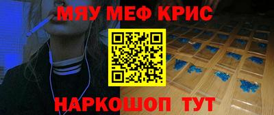 меф VHQ Лесосибирск