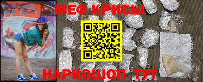 меф VHQ Лесосибирск