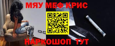 кокаин Ливны