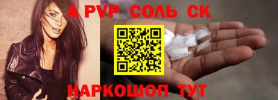 меф VHQ Лесосибирск