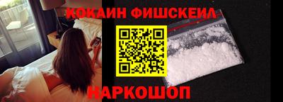 меф VHQ Лесосибирск