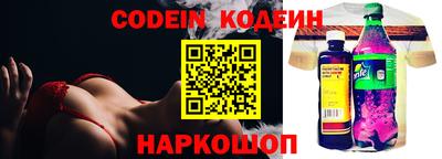 кокаин Ливны