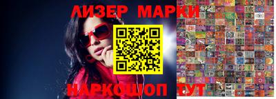 кокаин Ливны