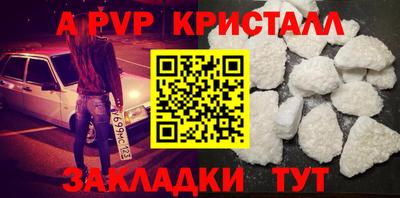 кокаин Ливны