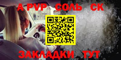 кокаин Ливны