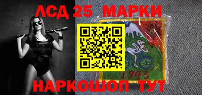 кокаин Ливны