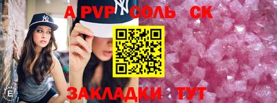 кокаин Ливны