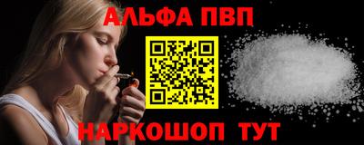 кокаин Ливны