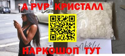 кокаин Ливны