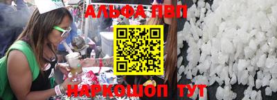 меф VHQ Лесосибирск