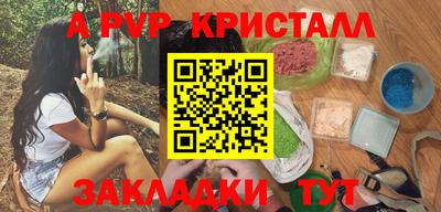 меф VHQ Лесосибирск