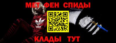 меф VHQ Лесосибирск