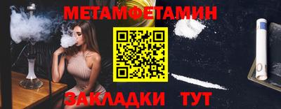 кокаин Ливны