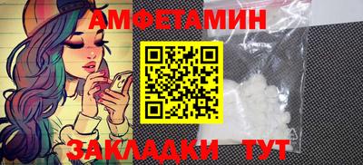 меф VHQ Лесосибирск
