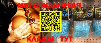 меф VHQ Лесосибирск