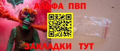 кокаин Ливны