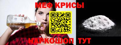 меф VHQ Лесосибирск