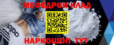 меф VHQ Лесосибирск