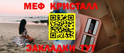 кокаин Ливны