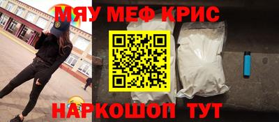 меф VHQ Лесосибирск