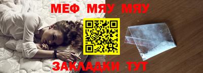 кокаин Ливны