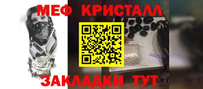 меф VHQ Лесосибирск