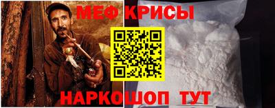 меф VHQ Лесосибирск